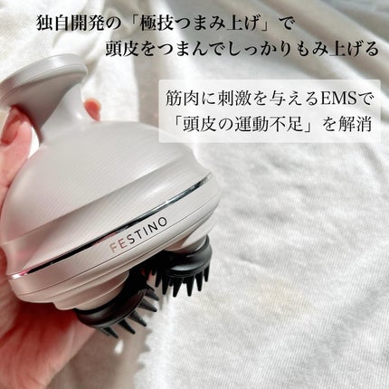 充電式EMSヘッドスパ プレミア/FESTINO/ヘッドマッサージャーを使ったクチコミ(2枚目)
