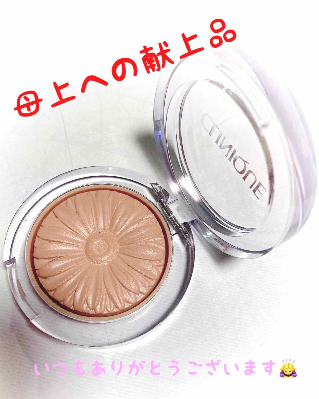 チーク ポップ/CLINIQUE/パウダーチークを使ったクチコミ(2枚目)