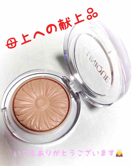 チーク ポップ/CLINIQUE/パウダーチークを使ったクチコミ(2枚目)