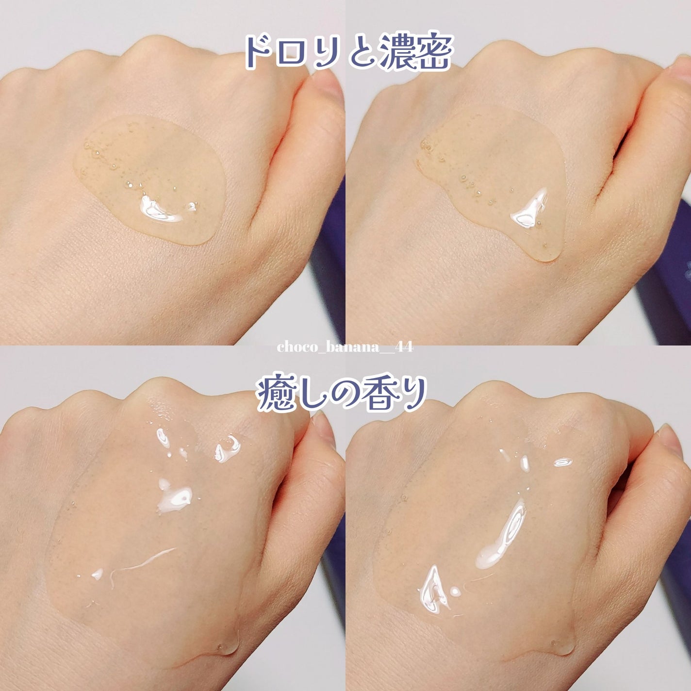 ナイトコラーゲンシャンプーミッドナイトフォレスト/treecell/市販シャンプーを使ったクチコミ(4枚目)