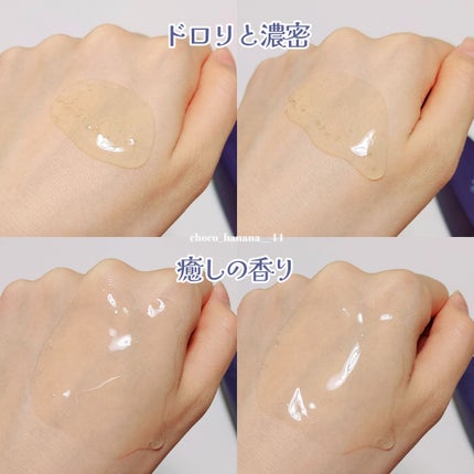 ナイトコラーゲンシャンプーミッドナイトフォレスト/treecell/市販シャンプーを使ったクチコミ(4枚目)