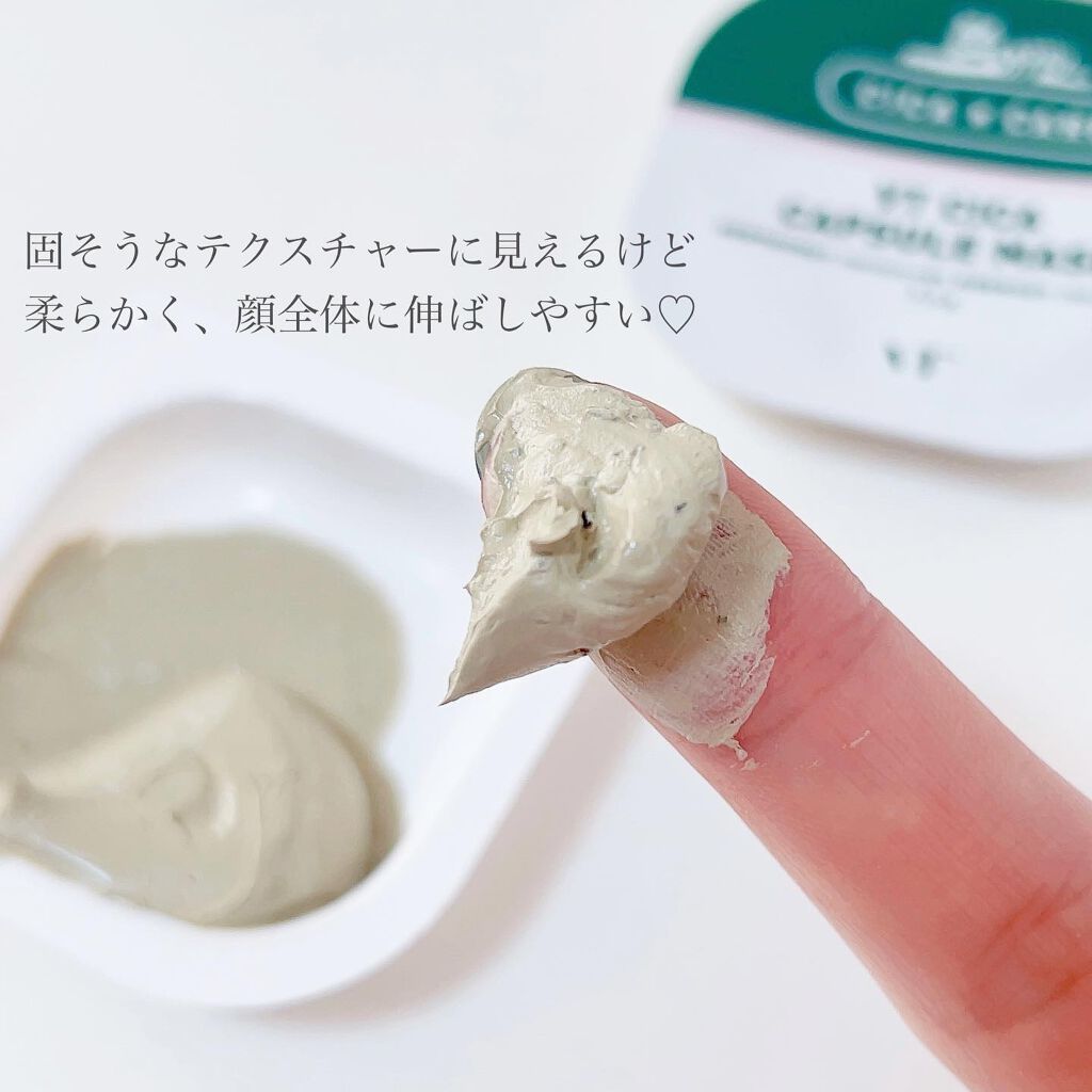 CICA カプセルマスク/VT/洗い流すパック・マスクを使ったクチコミ(4枚目)