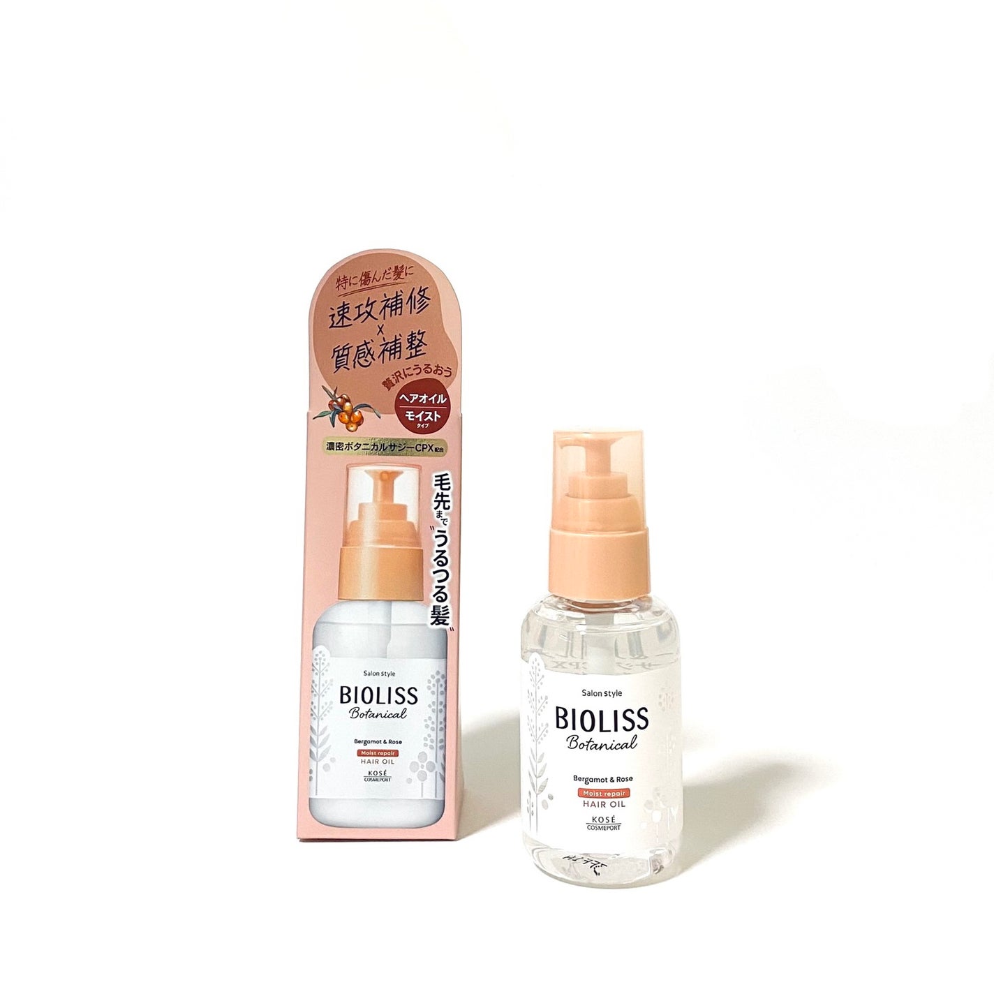 ボタニカル スムース リペア ヘアオイル/SSビオリス/ヘアオイルを使ったクチコミ(2枚目)