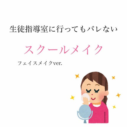 ナチュラル チークN/CEZANNE/パウダーチークを使ったクチコミ(1枚目)