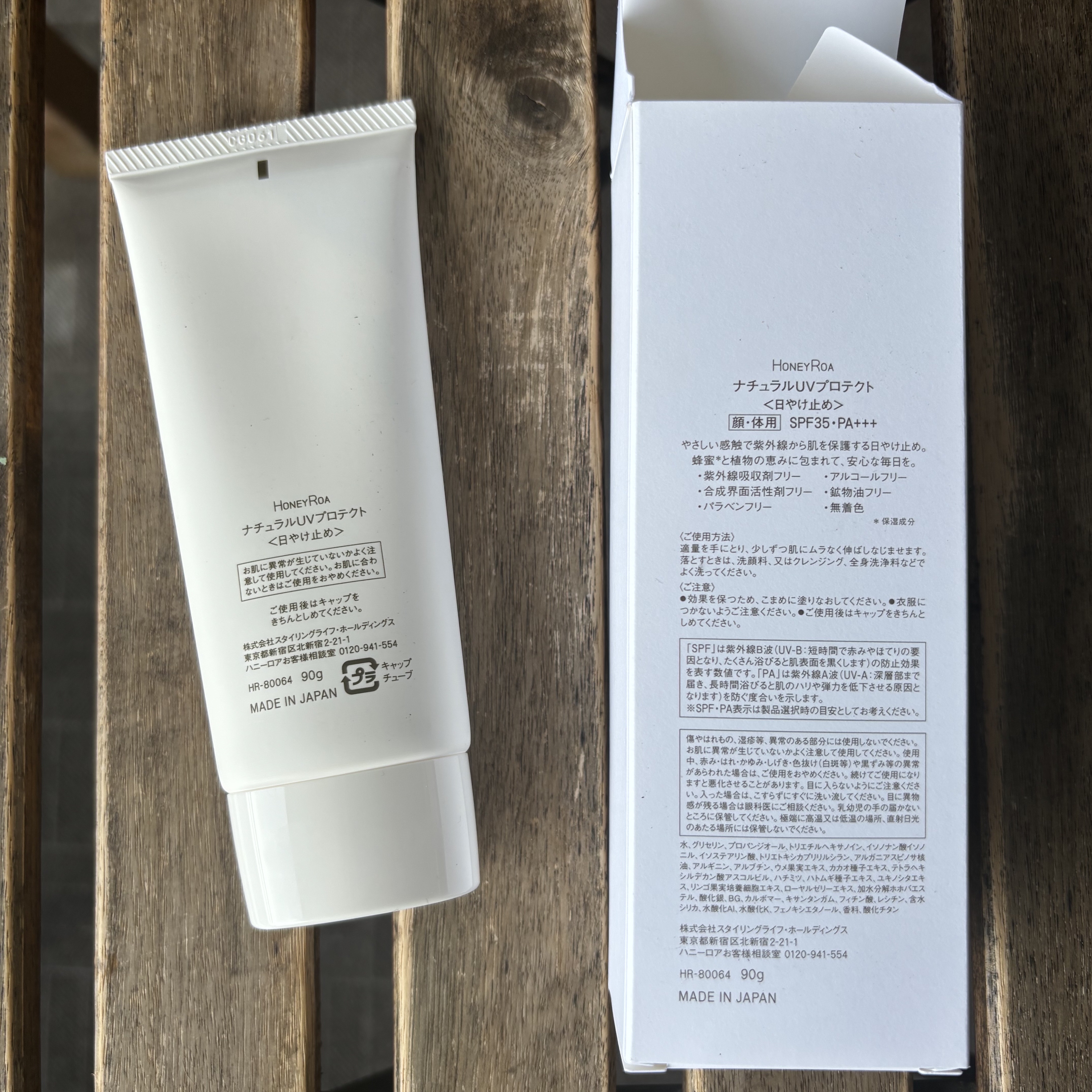 ROAlív ナチュラル UV プロテクトのクチコミ「🍯🍯🍯🍯🍯🍯🍯🍯🍯🍯🍯🍯🍯🍯🍯

🪴ROAlív
🪴ナチュラル UV プロテクト《日やけ止め》.....」（2枚目）