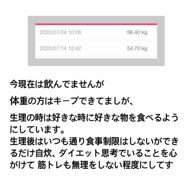 ナイシトールZ(医薬品)/小林製薬/その他を使ったクチコミ（3枚目）