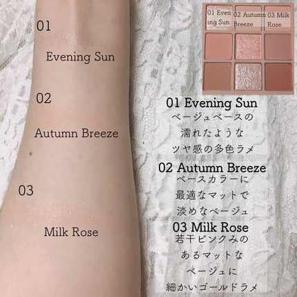 シャドウパレット/dasique/アイシャドウパレットを使ったクチコミ(2枚目)