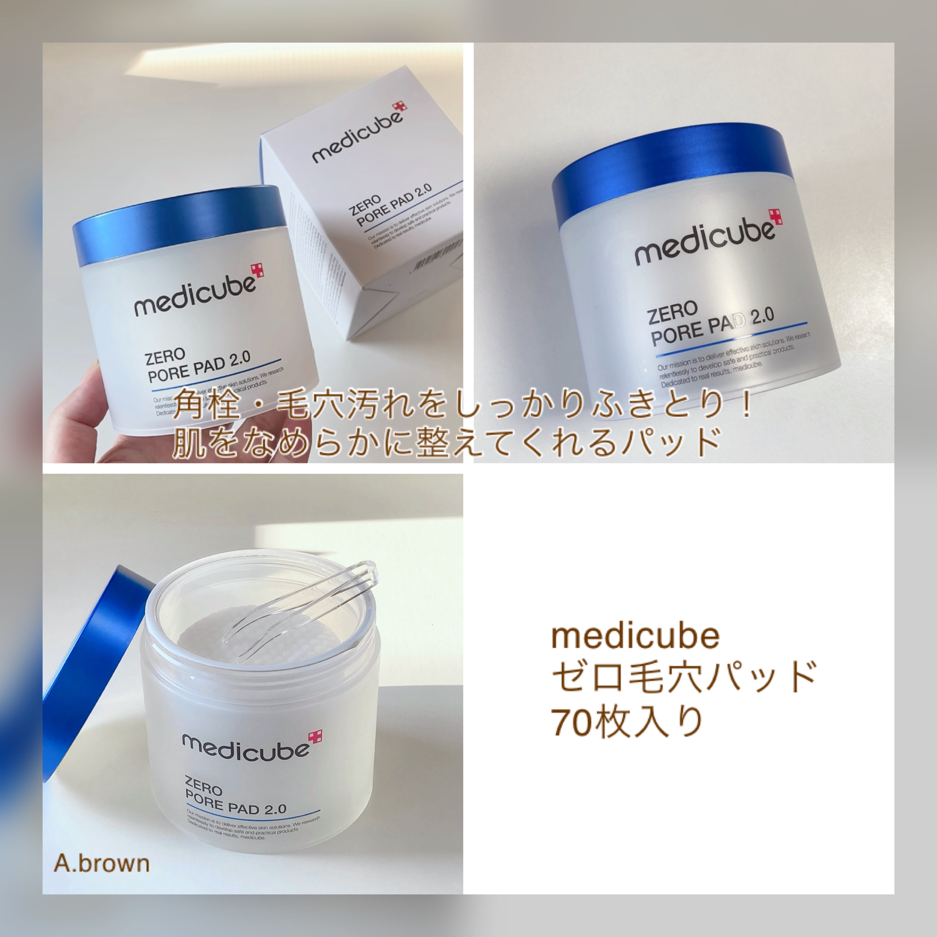 オルビスユー エッセンスローション /オルビス/化粧水を使ったクチコミ（3枚目）