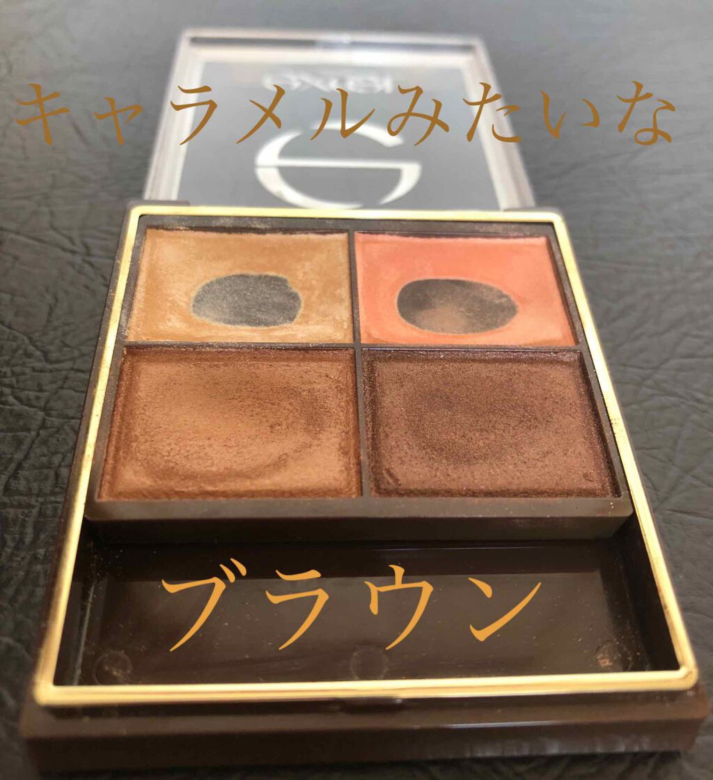 スキニーリッチシャドウ/excel/アイシャドウパレットを使ったクチコミ(1枚目)