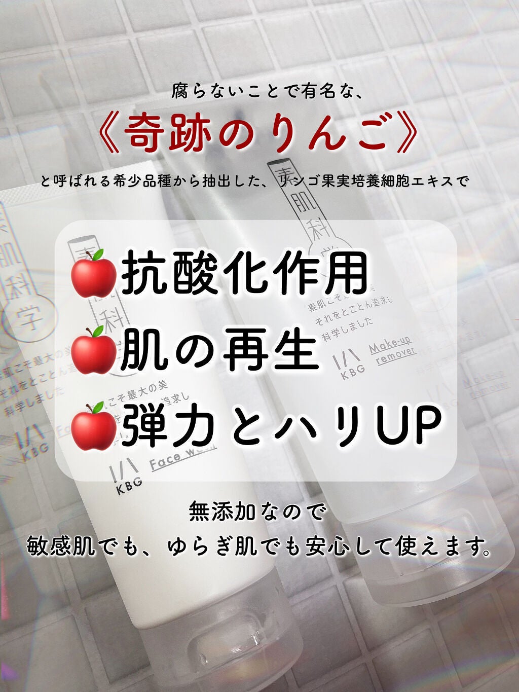 洗顔フォーム/素肌科学/洗顔フォームを使ったクチコミ(3枚目)