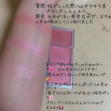 All Take Mood Cheek Palette/PERIPERA/パウダーチークを使ったクチコミ（2枚目）