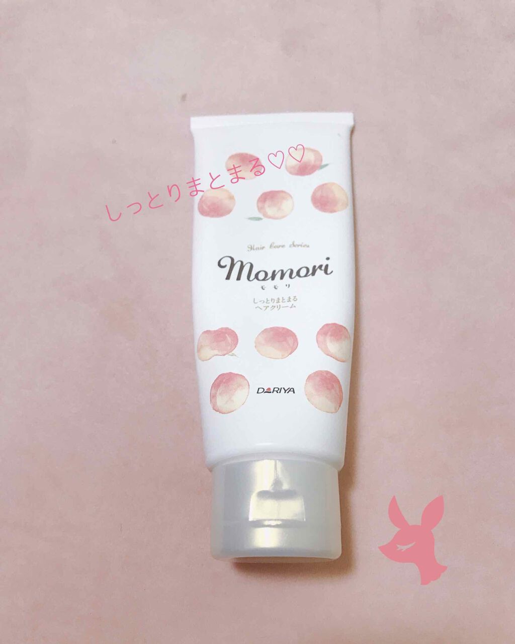 しっとりまとまるヘアクリーム /モモリ/ヘアミルクを使ったクチコミ(1枚目)