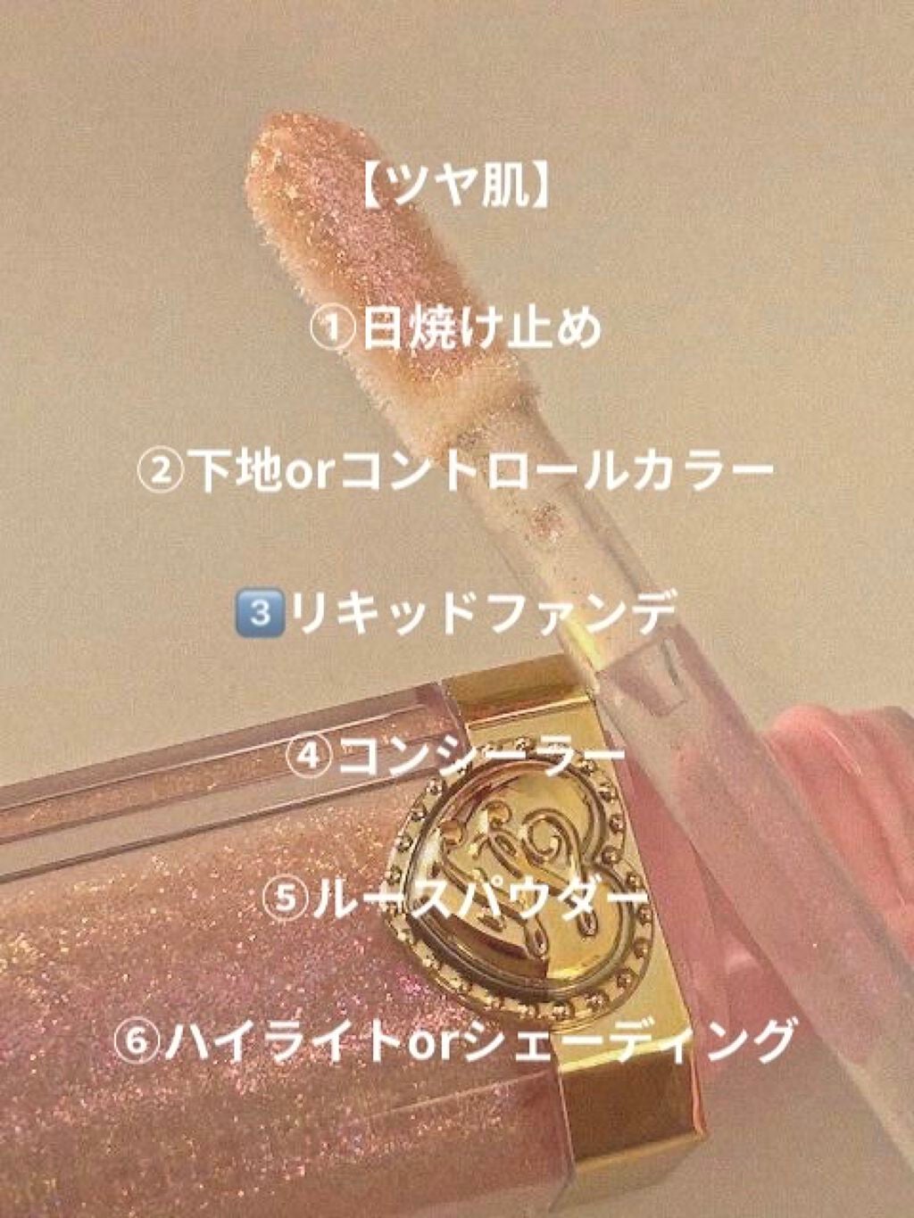 パール ファンデーション プライマー/PAUL & JOE BEAUTE/化粧下地を使ったクチコミ(3枚目)