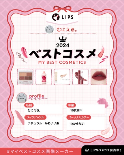 を使ったクチコミ(1枚目)