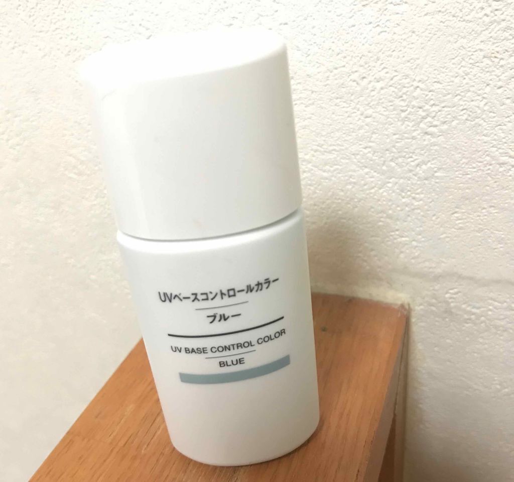 UVベースコントロールカラー SPF 50+・PA+++(旧)/無印良品/化粧下地を使ったクチコミ(1枚目)