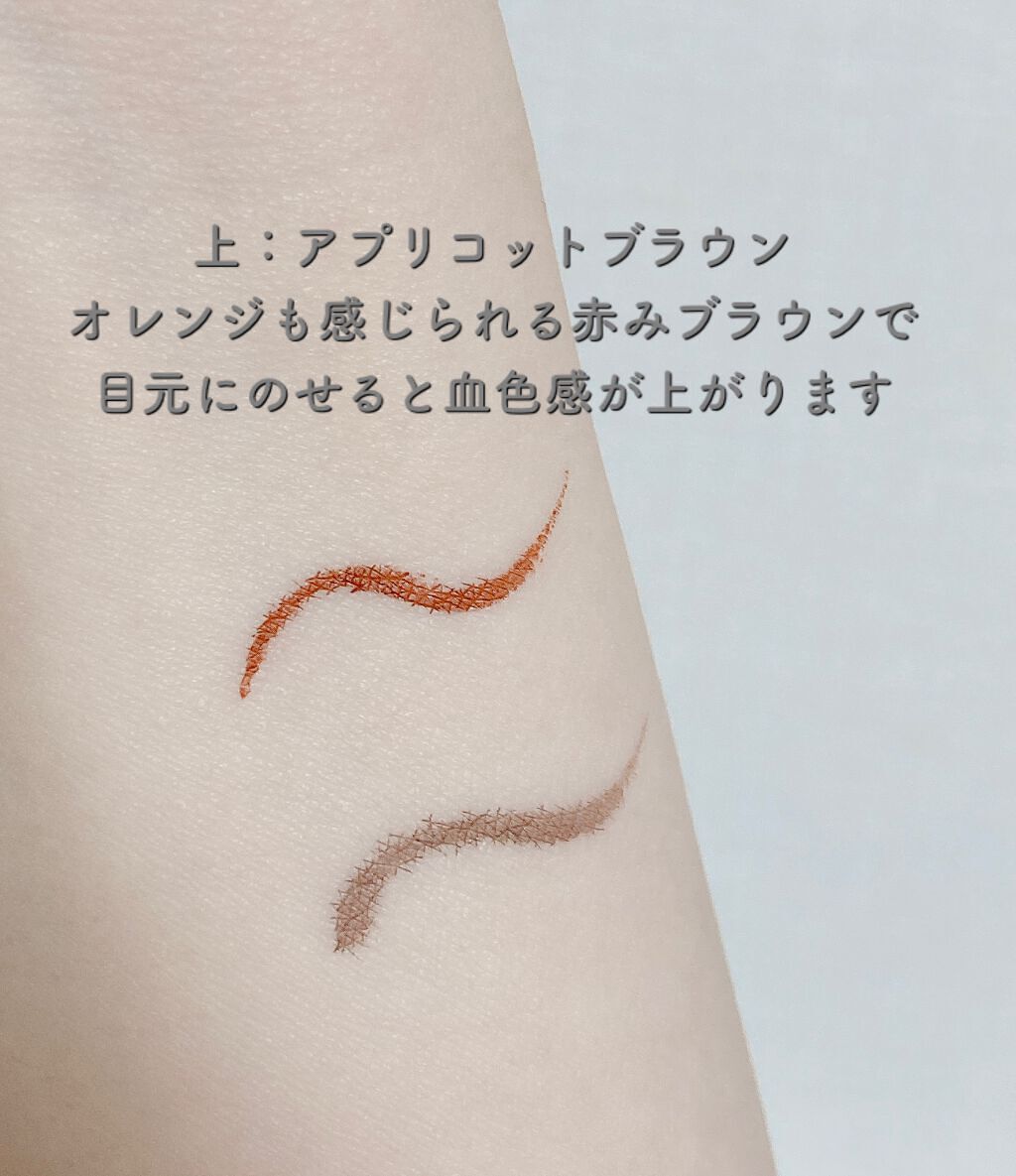 シルキーリキッドアイライナーWP/D-UP/リキッドアイライナーを使ったクチコミ(3枚目)