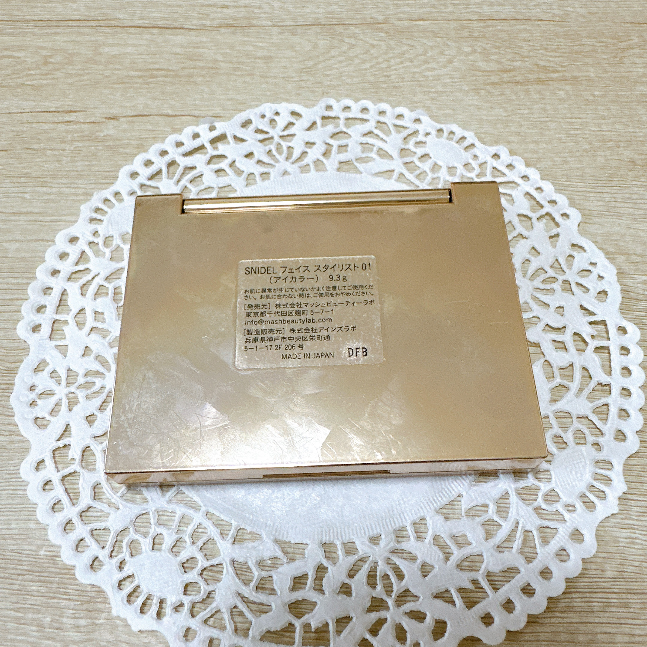 フェイス スタイリスト 01 Iconic Beige/SNIDEL BEAUTY/アイシャドウパレットを使ったクチコミ（3枚目）