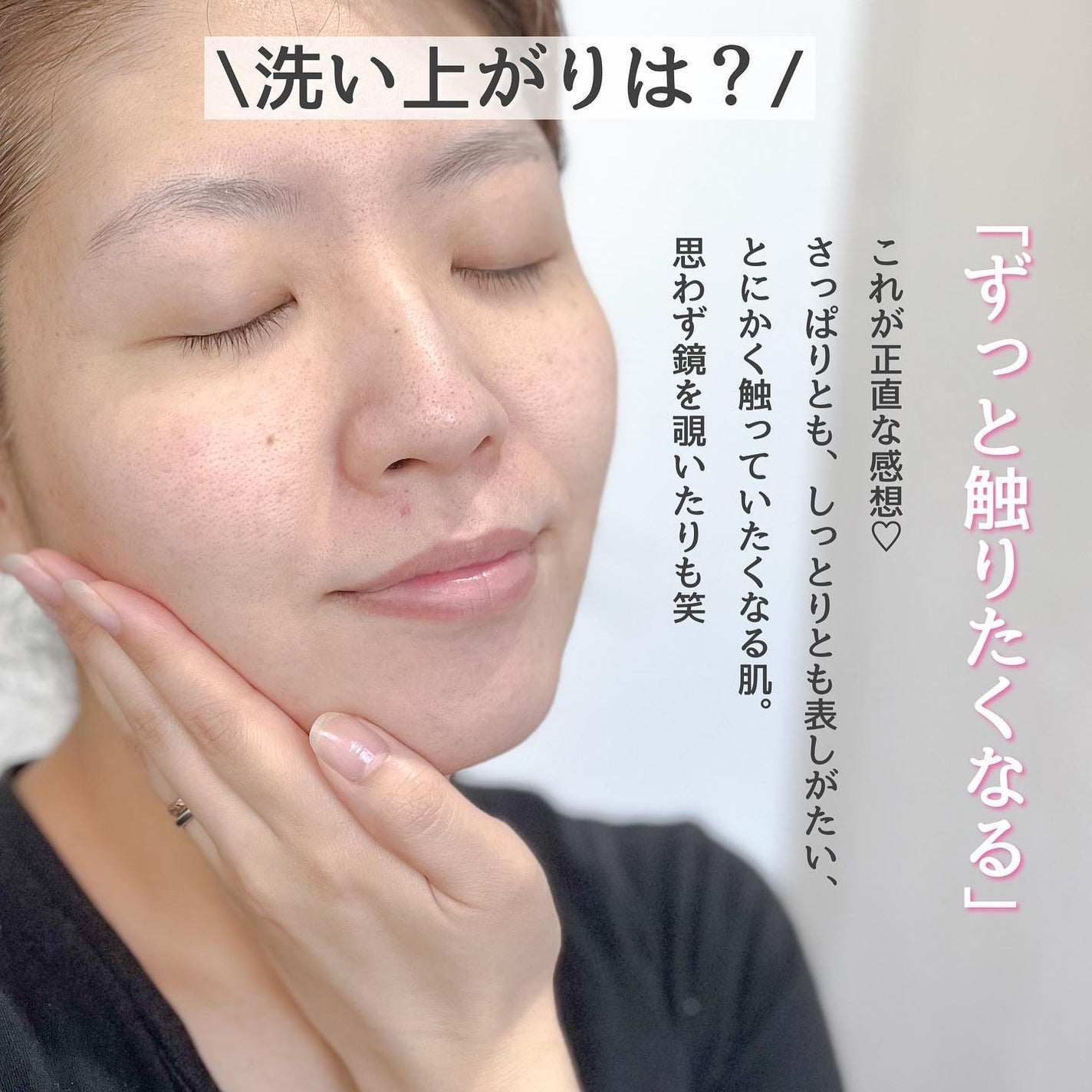 ライス ポリッシュ クラッシック/タッチャ/洗顔パウダーを使ったクチコミ(7枚目)