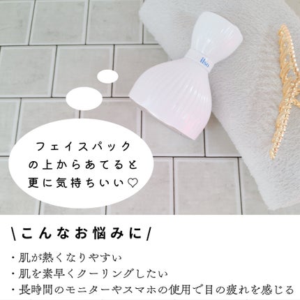 イルソデュアルクーリングマスター/ilso/美顔器・マッサージを使ったクチコミ(4枚目)