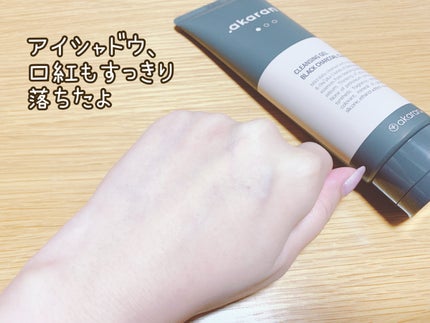 ブラックジェルクレンジング/.akaran/クレンジングジェルを使ったクチコミ(4枚目)