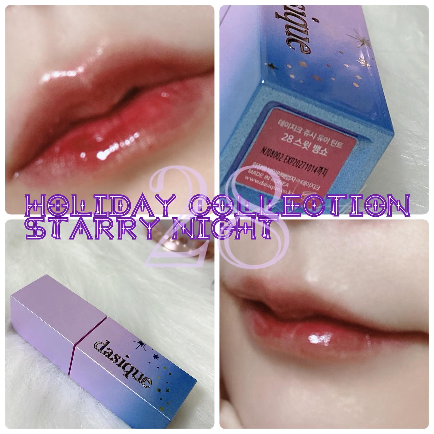 ジューシーデュイティント/dasique/リップティントを使ったクチコミ（1枚目）