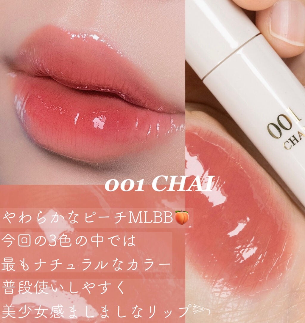 グローリップティント/BBIA/リップティントを使ったクチコミ(4枚目)