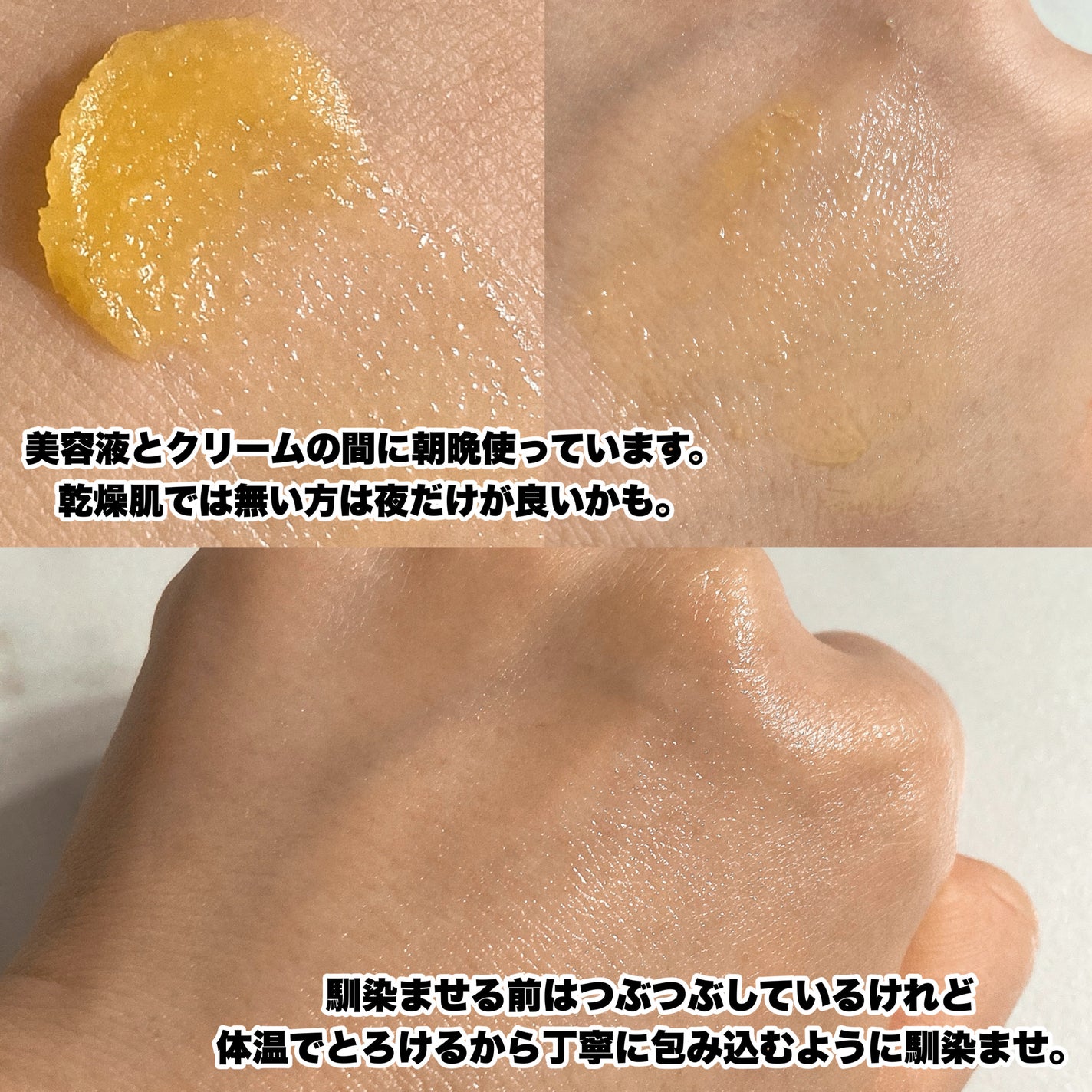 ワイルドローズビューティバーム/ニールズヤード レメディーズ/フェイスバームを使ったクチコミ(3枚目)