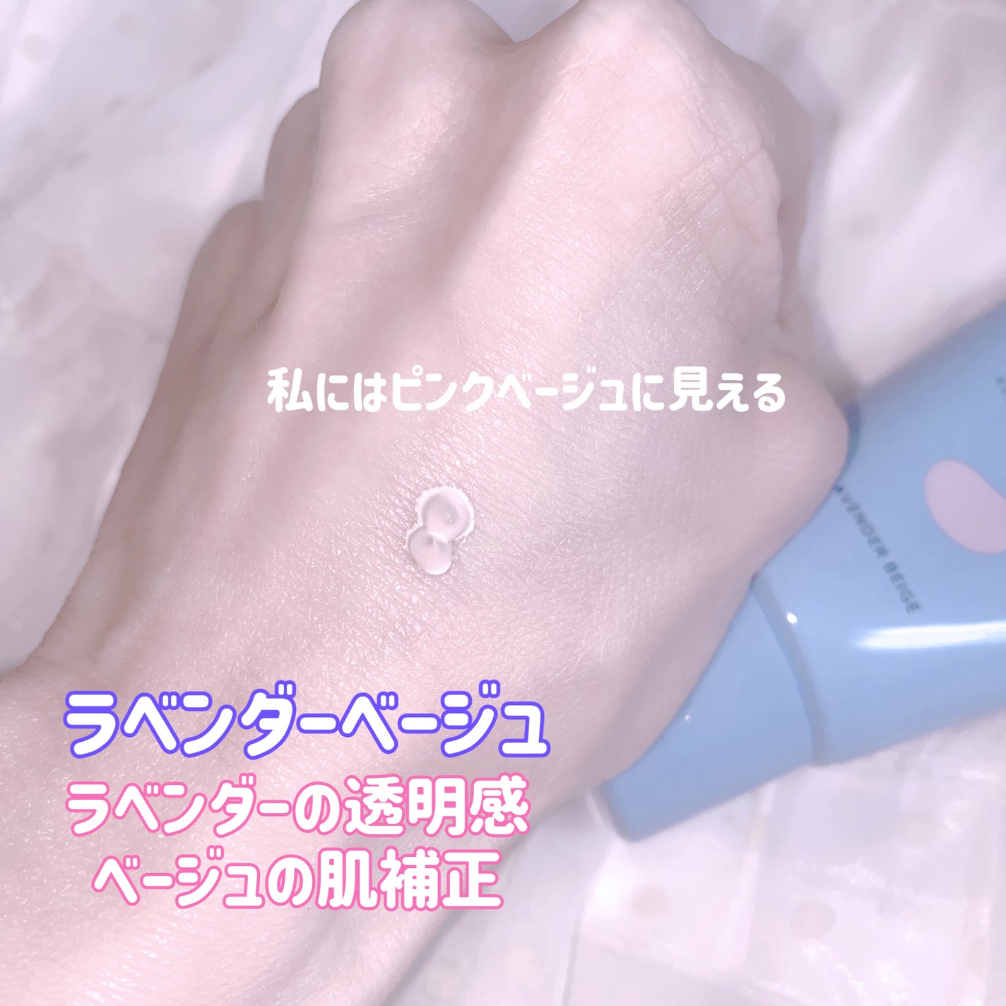 ワンリスト オールインワン デイクリーム/ナリスアップ/オールインワン化粧品を使ったクチコミ(2枚目)