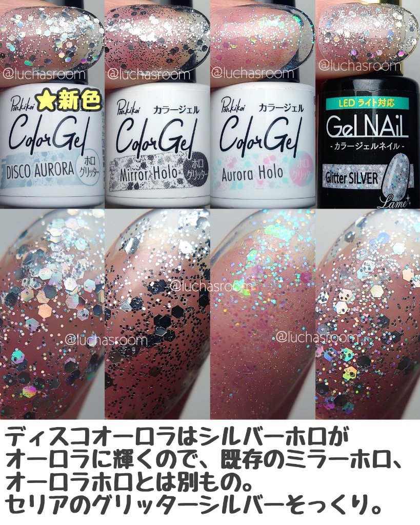 あなたはどっち派？セリア・キャンドゥのジェルネイルを徹底比較