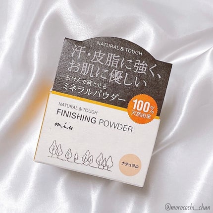 ミュウ フィニッシングパウダー/ミックウエルヴァ/ルースパウダーを使ったクチコミ(1枚目)