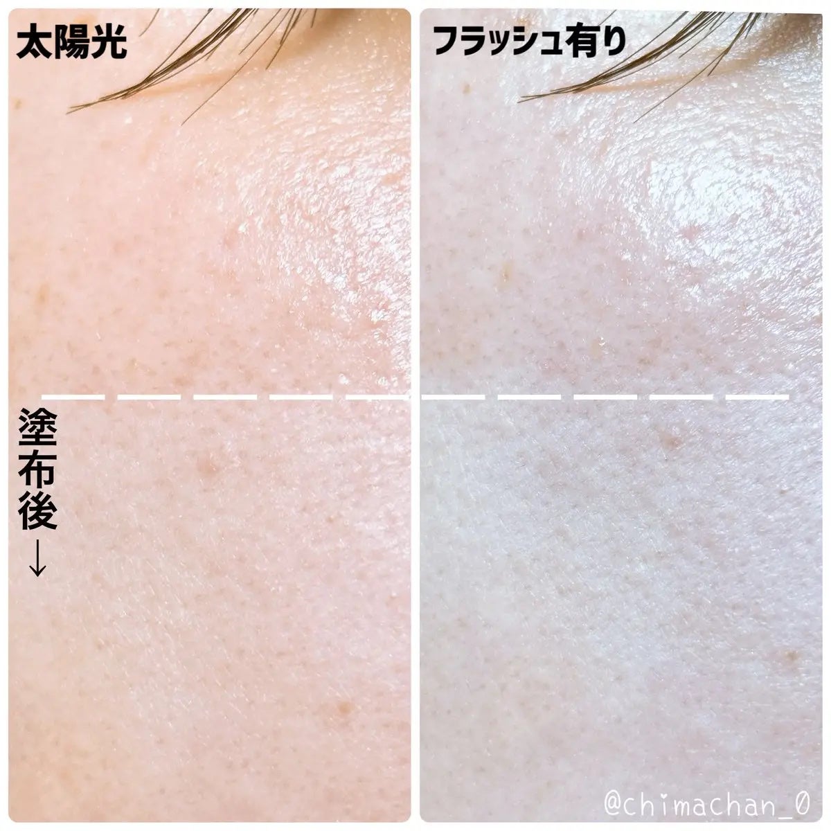 コンプレクションクリエイター/チャコット・コスメティクス/プレストパウダーを使ったクチコミ(4枚目)