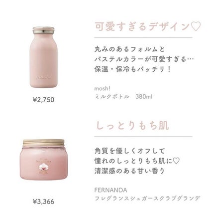 かっさプレート/DECORTÉ/かっさプレートを使ったクチコミ(4枚目)