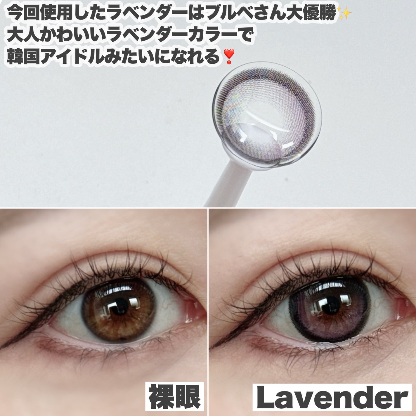 Big Glowy 1day/OLENS/ワンデー(1DAY)カラコンを使ったクチコミ(5枚目)