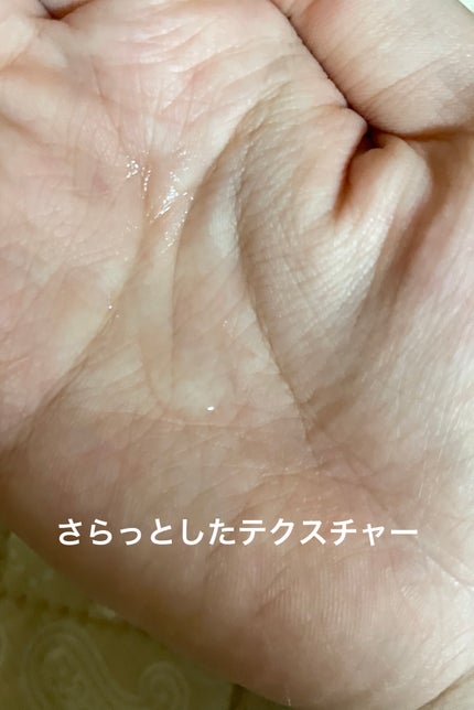 薬用ローション(とてもしっとり)/IHADA/化粧水を使ったクチコミ(3枚目)