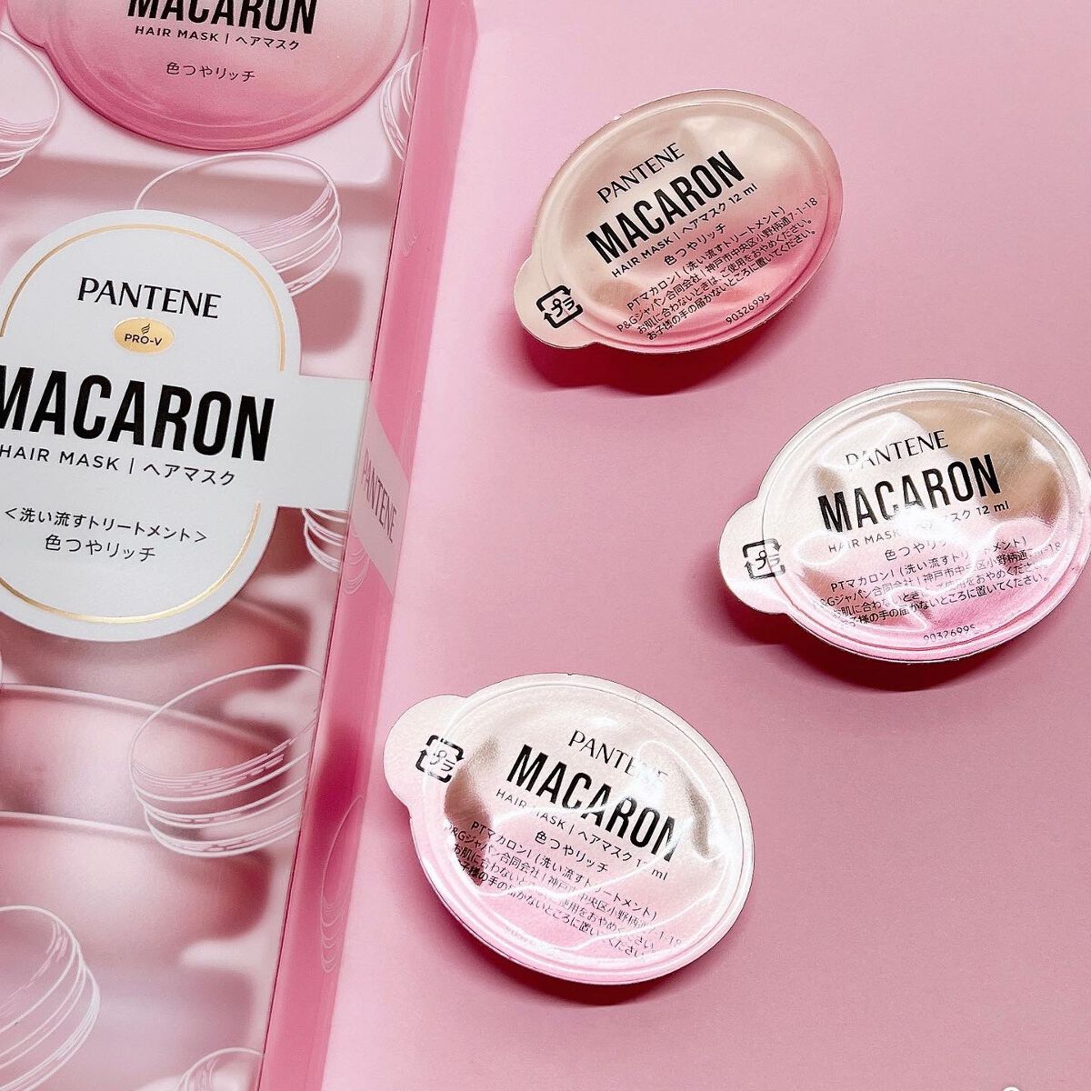 パンテーンマカロン ヘアマスク 色つやリッチ/パンテーン/ヘアマスク・ヘアパックを使ったクチコミ(3枚目)