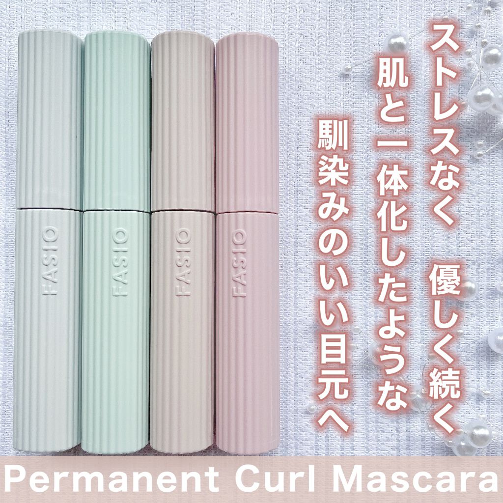 パーマネントカール マスカラ WP（ボリューム）/FASIO/マスカラを使ったクチコミ（2枚目）