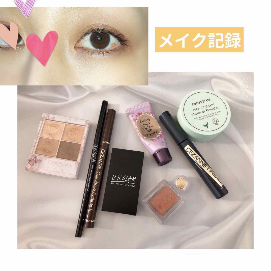 ラスティングマルチアイベース WP/キャンメイク/アイシャドウベースを使ったクチコミ(1枚目)