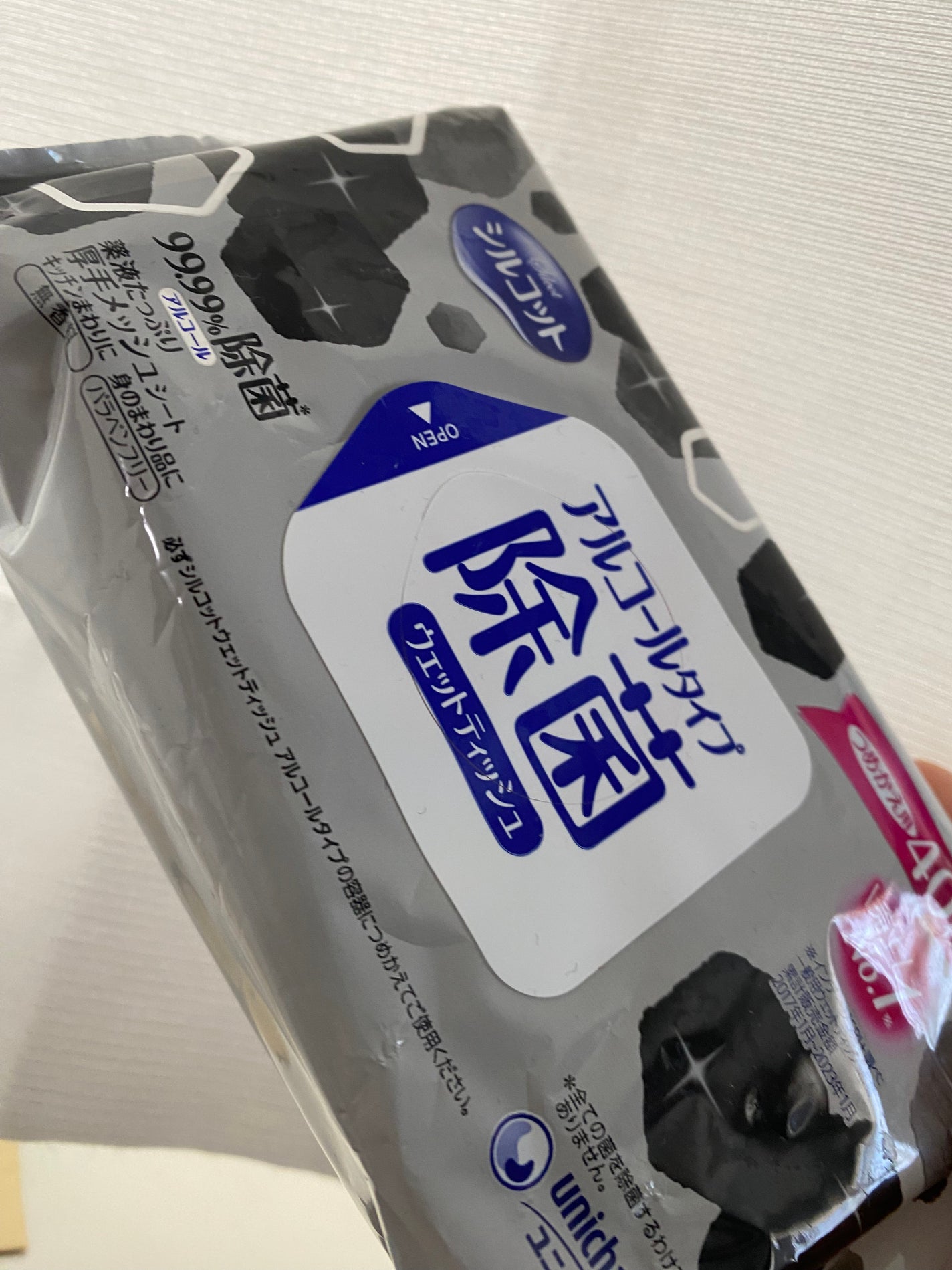 99.99%除菌ウェットティッシュ/シルコット/ティッシュを使ったクチコミ(1枚目)