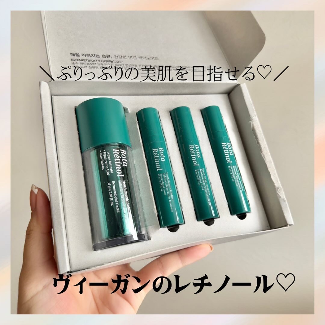 ボタレチノールユースリペアソリューションセット/ENPRANI（韓国）/美容液を使ったクチコミ（1枚目）
