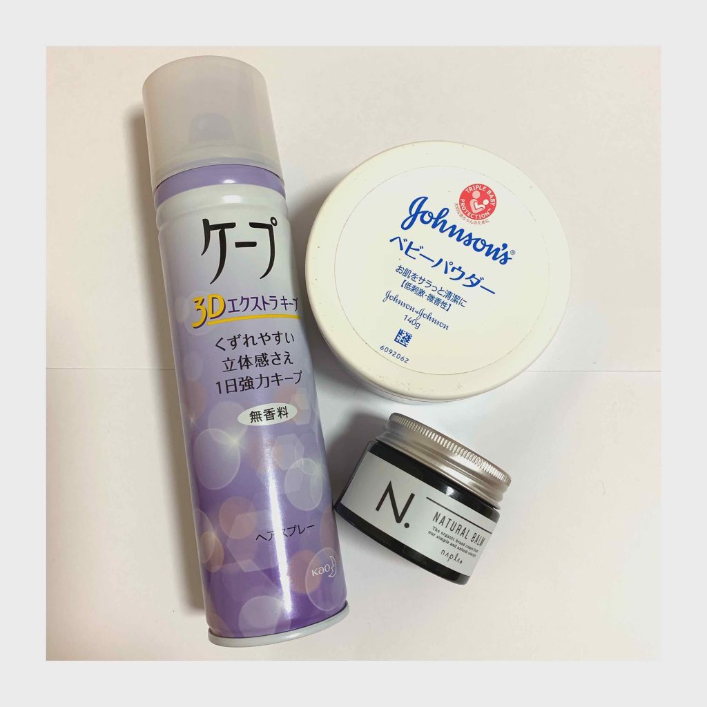 ケープ 3Dエクストラキープ 無香料/ケープ/ヘアスプレーを使ったクチコミ(3枚目)