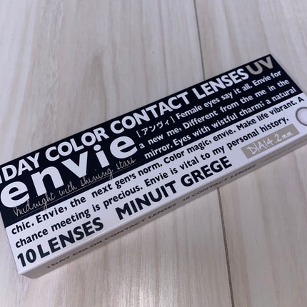 envie 1day ミニュイグレージュ/envie/ワンデー(1DAY)カラコンを使ったクチコミ(1枚目)