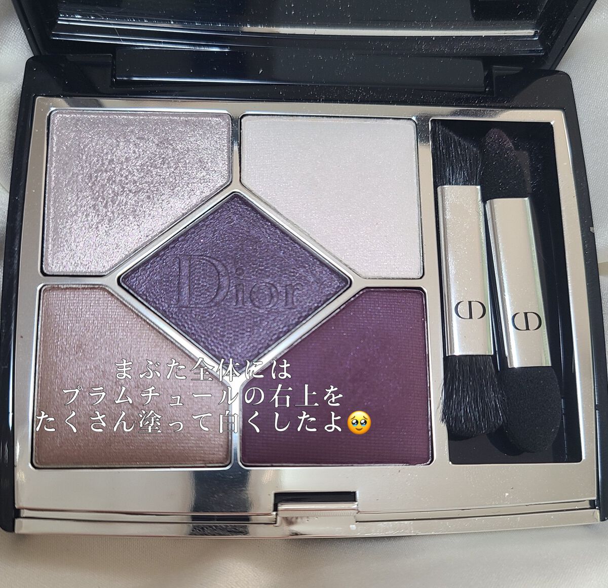 【旧】スノー メイクアップ ベース UV35 SPF35/PA+++/Dior/化粧下地を使ったクチコミ(4枚目)