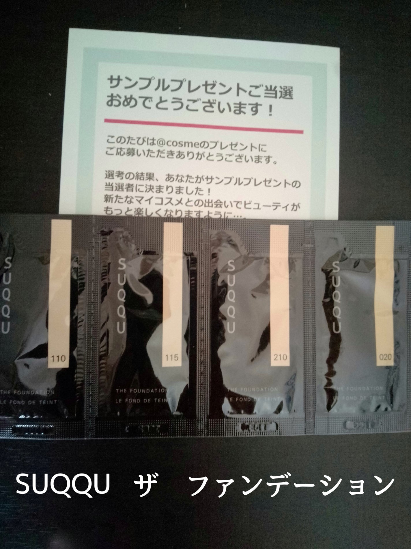 ザ ファンデーション/SUQQU/クリーム・エマルジョンファンデーションを使ったクチコミ(1枚目)