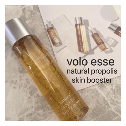 ナチュラル プロポリス スキンブースター/voloesse/ブースター・導入液を使ったクチコミ(1枚目)