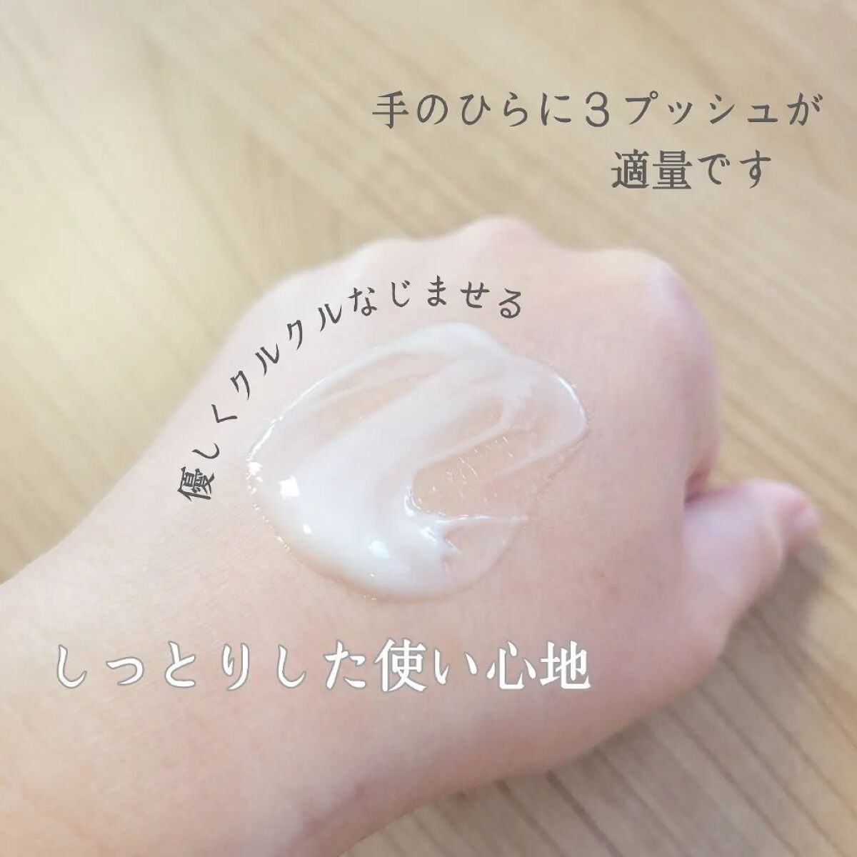 トリートメント クレンジング ミルク/COVERMARK/ミルククレンジングを使ったクチコミ(2枚目)