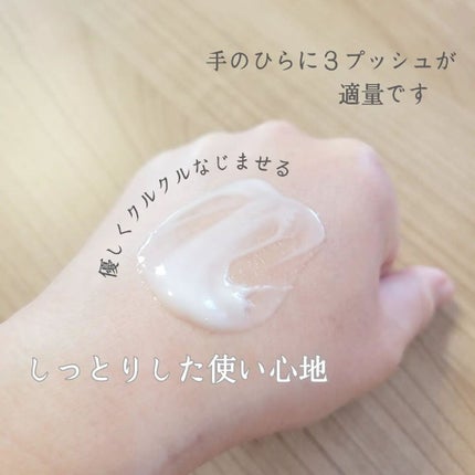 トリートメント クレンジング ミルク/COVERMARK/ミルククレンジングを使ったクチコミ(2枚目)