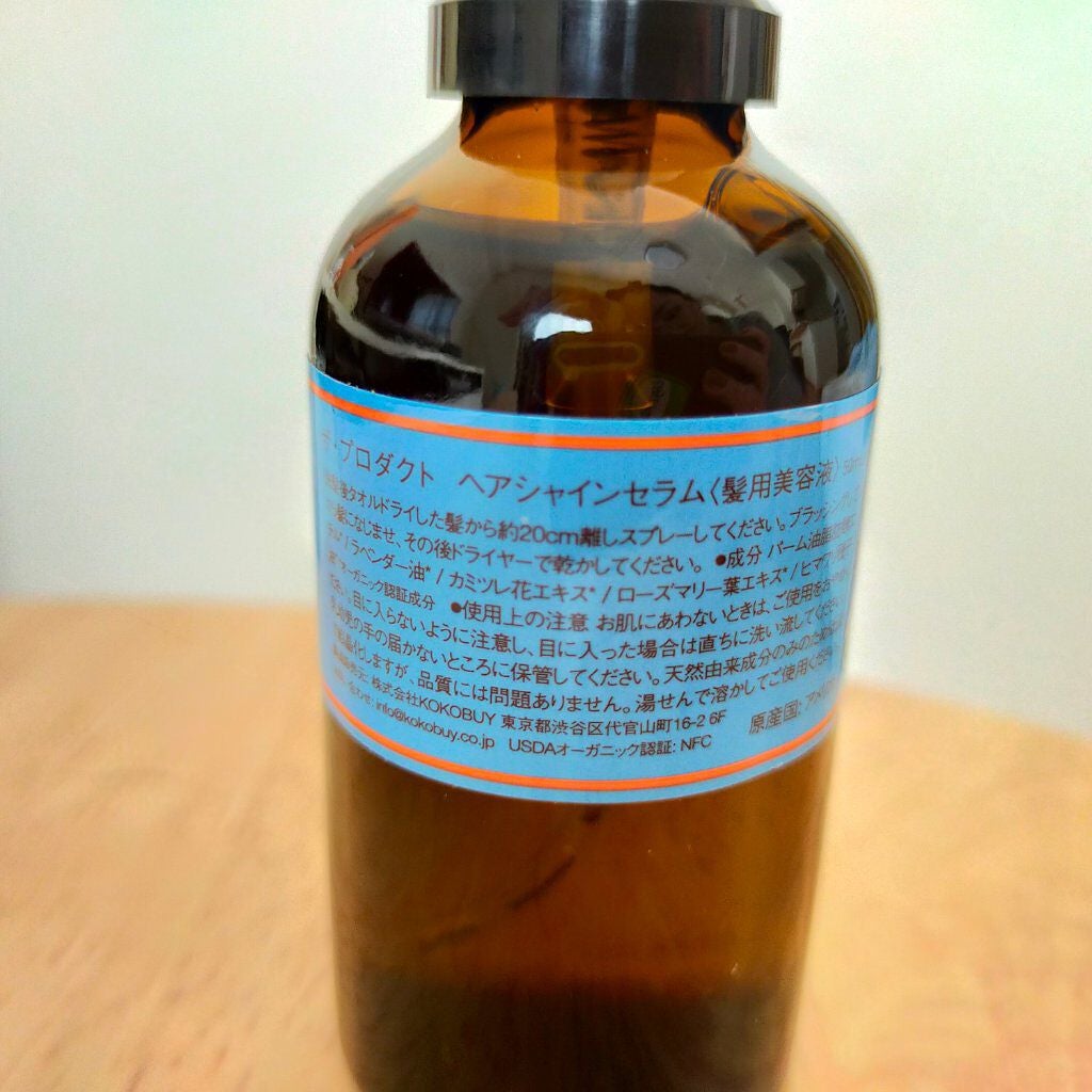 ヘアシャインセラム/ザ・プロダクト/ヘアオイルを使ったクチコミ(2枚目)