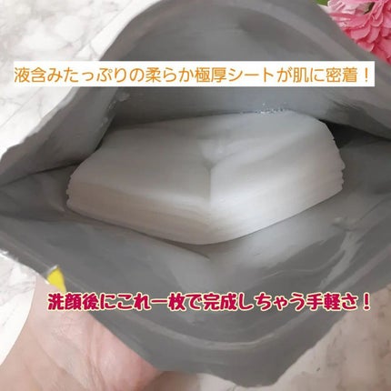 薬用 ひたっとマスク/サボリーノ/シートマスク・パックを使ったクチコミ(2枚目)