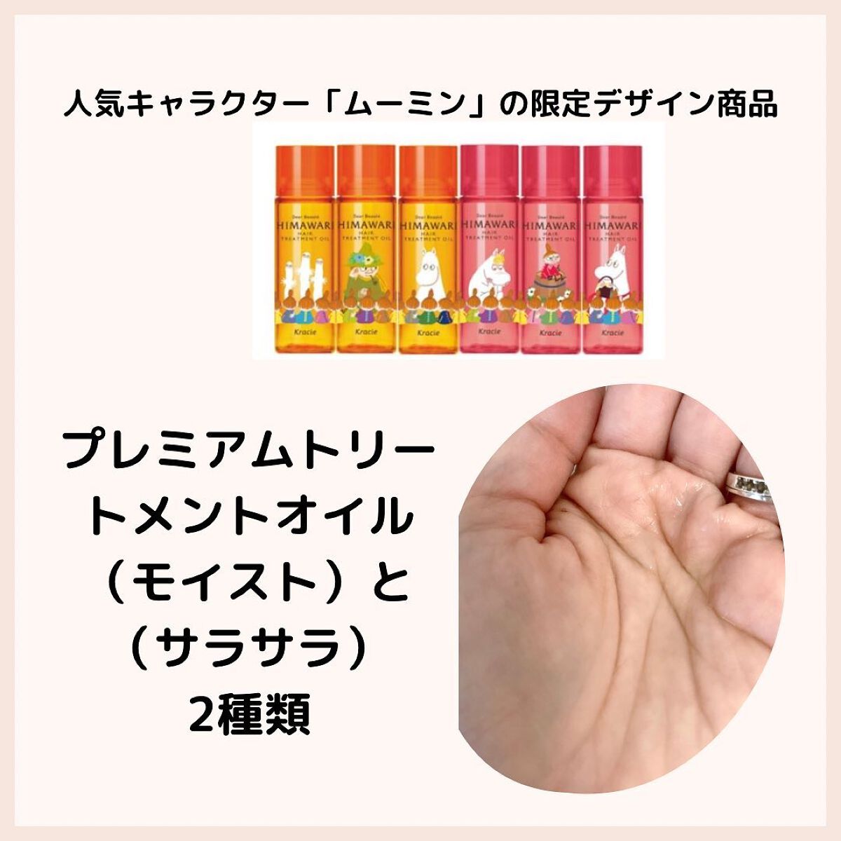 プレミアム リペアオイル (スムース)/ディアボーテ/ヘアオイルを使ったクチコミ(2枚目)