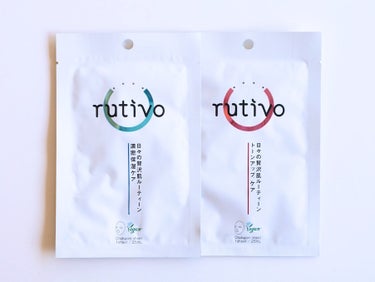 rutivo  ルチボチャクガムモイスチャーマスクのクチコミ「#sponsored 

rutivo（ルチボ）チャックガムマスクをモニターさせていただきまし.....」（3枚目）